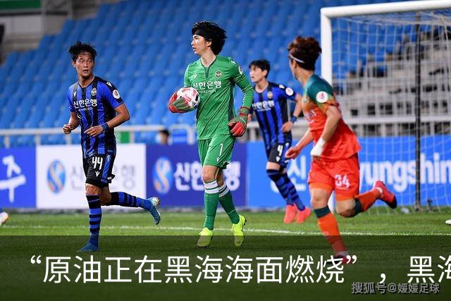 “原油正在黑海海面燃烧”，黑海油轮遇袭起火，俄救起全部23名印度籍船员