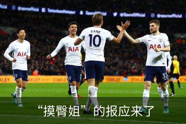 “摸臀姐”的报应来了