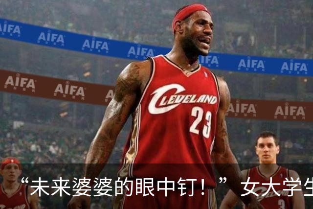 “未来婆婆的眼中钉！”女大学生炫耀全身都是男友买的，宝妈们急了