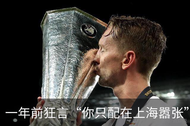 一年前狂言“你只配在上海嚣张”，今夜被全场高呼“徐杰晚安”！