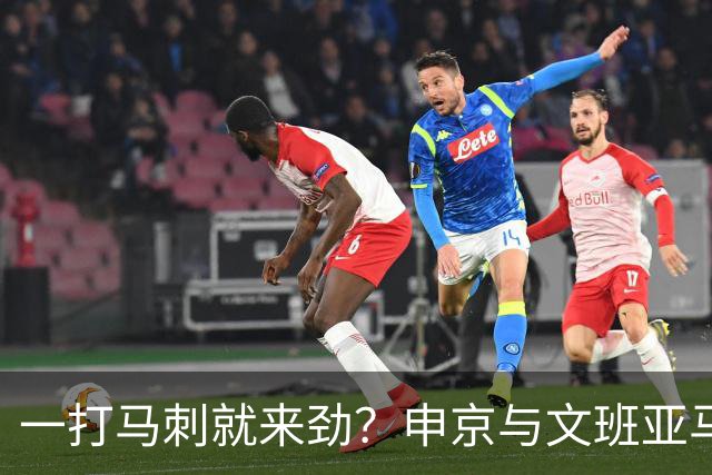 一打马刺就来劲？申京与文班亚马10次交手打平，火箭中锋数据略优：场均20+10+5，三分命中率近4成