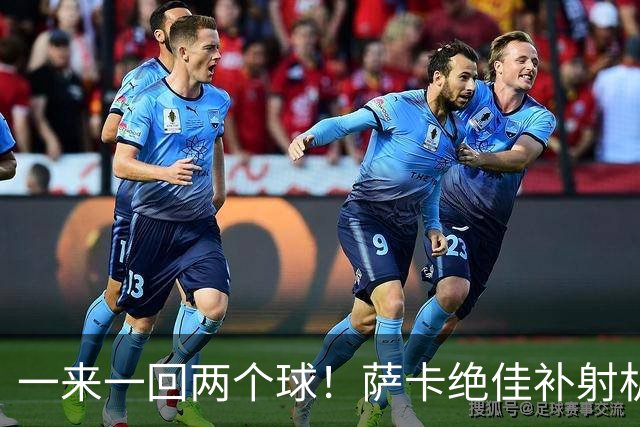 一来一回两个球！萨卡绝佳补射机会送给门将，布莱顿随后再入一球