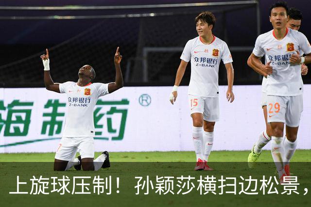 上旋球压制！孙颖莎横扫边松景，为中国女团1-0领先朝鲜！
