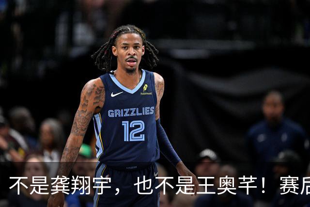 不是龚翔宇，也不是王奥芊！赛后日本主帅亲口承认：真拦不住她