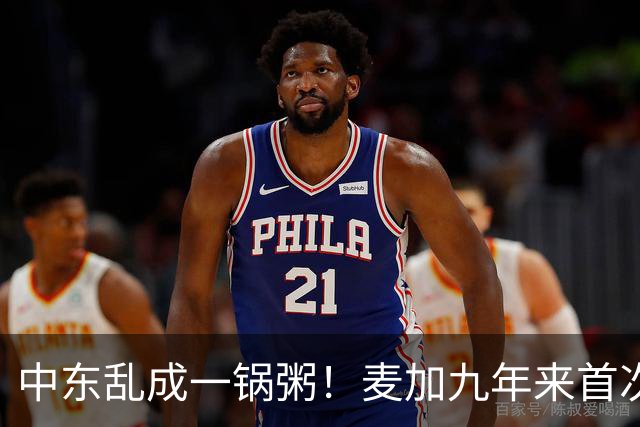 中东乱成一锅粥！麦加九年来首次拉响防空警报 沙特王储急赴埃及求援