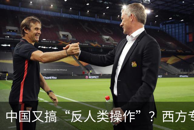 中国又搞“反人类操作”？西方专家直言：中国即将消灭第二个沙漠