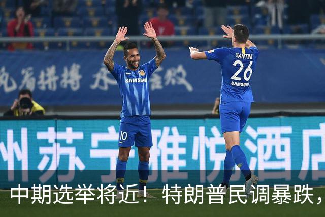 中期选举将近！特朗普民调暴跌，万斯一旦接班，台湾或迎新变量？