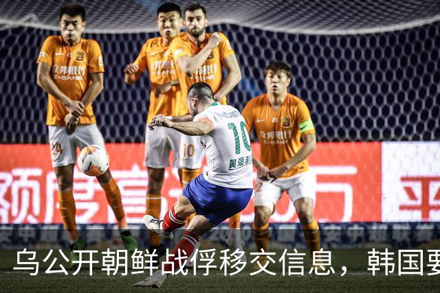 乌公开朝鲜战俘移交信息，韩国要求乌正式道歉，扎卢日内批泽连斯基作秀，李在明：深感遗憾