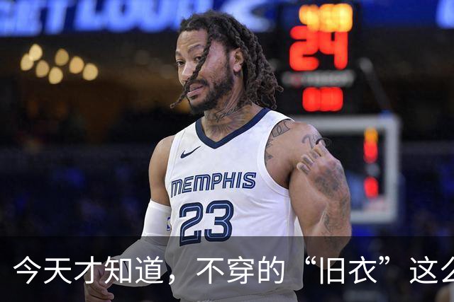今天才知道，不穿的“旧衣”这么值钱？以前都扔了，太可惜了