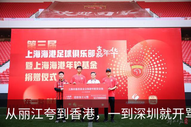 从丽江夸到香港，一到深圳就开骂：华二代的双标，把全网惹怒了