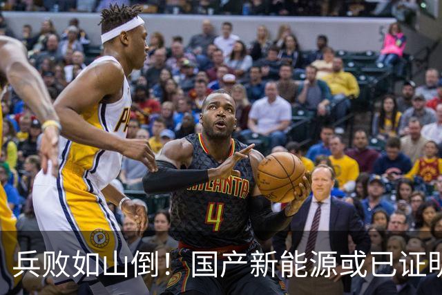 兵败如山倒！国产新能源或已证明：中国压根不需要二线豪华品牌