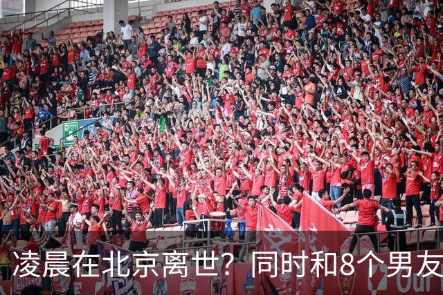 凌晨在北京离世？同时和8个男友恩爱？75岁刘晓庆私生活谣言离谱