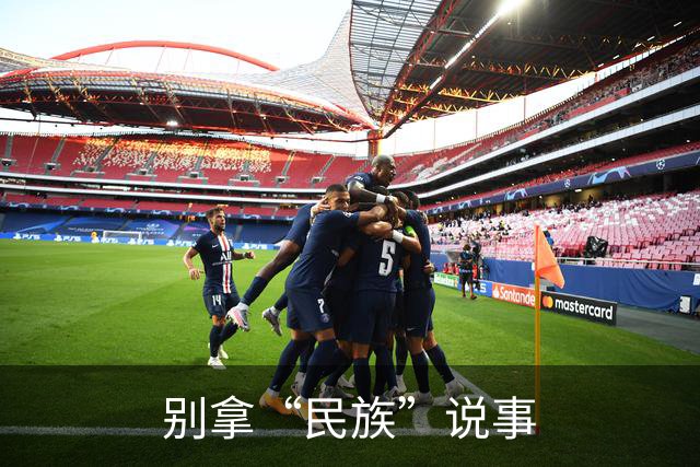 别拿“民族”说事
