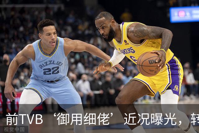 前TVB‘御用细佬’近况曝光，转行做验车师傅？爆行内惊人收入：年薪过百万