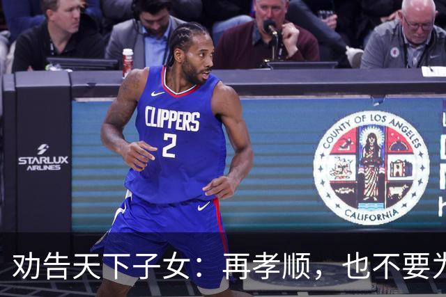 劝告天下子女：再孝顺，也不要为年过70岁的老父老母，做这五件事