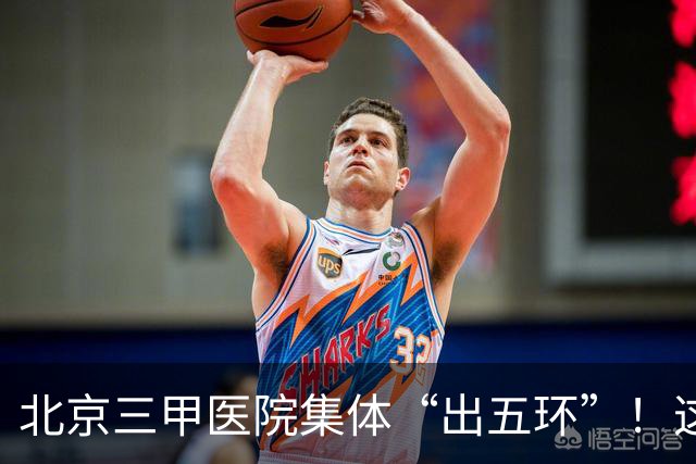北京三甲医院集体“出五环”！这场大迁徙，到底谁赚了？