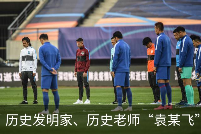历史发明家、历史老师“袁某飞”润美的悲惨人生