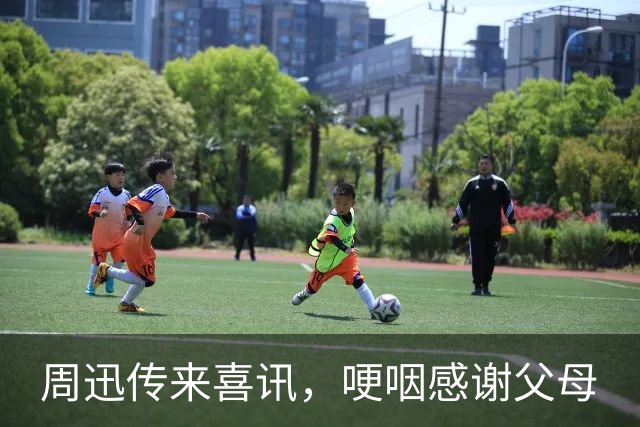 周迅传来喜讯，哽咽感谢父母