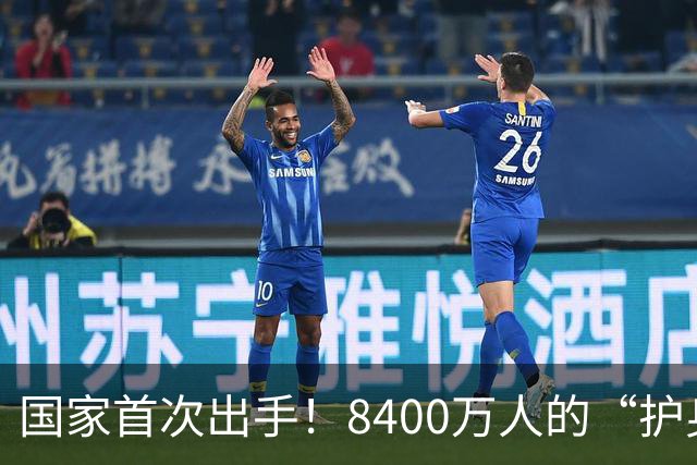国家首次出手！8400万人的“护身符”要来了，工资、社保都有新说法，赶紧看看有没有你→