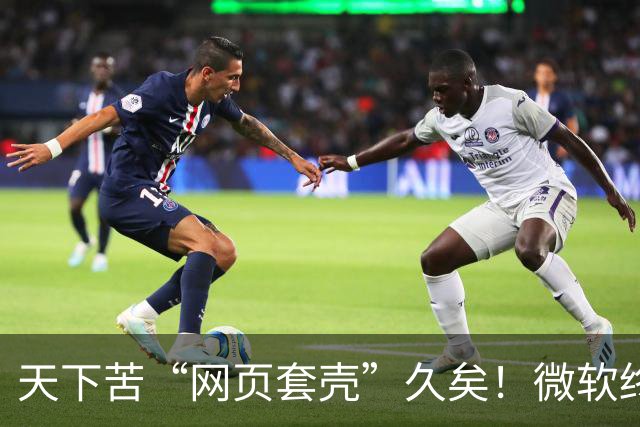 天下苦“网页套壳”久矣！微软终于对Windows 11臃肿应用动手了