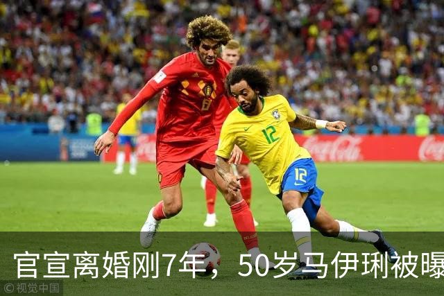 官宣离婚刚7年，50岁马伊琍被曝大瓜，这下文章肠子悔青也晚了
