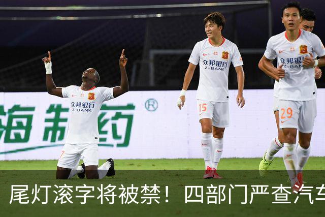 尾灯滚字将被禁！四部门严查汽车不合理创新，车企的花活到头了？