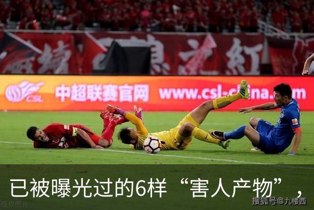已被曝光过的6样“害人产物”，再便宜也不能买，很多人还在用