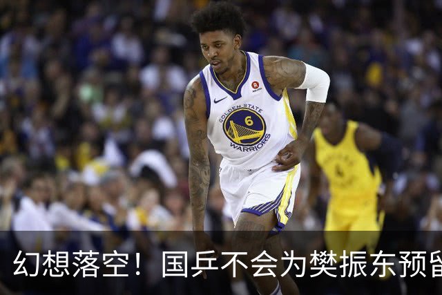 幻想落空！国乒不会为樊振东预留奥运席位，他只能凭选拔争夺资格