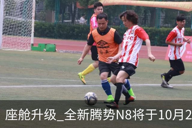 座舱升级 全新腾势N8将于10月26日开启小订
