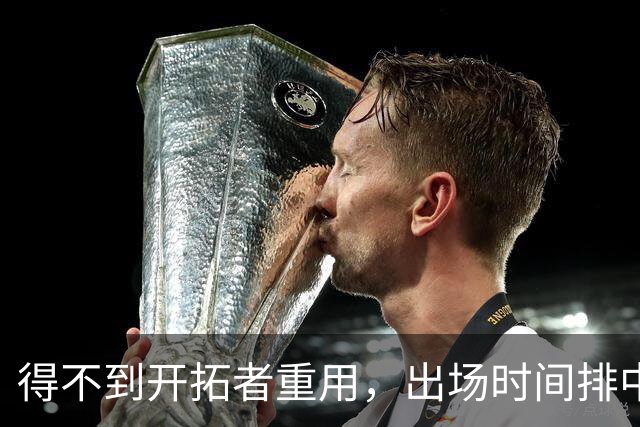 得不到开拓者重用，出场时间排中锋末尾，杨瀚森应该主动申请交易