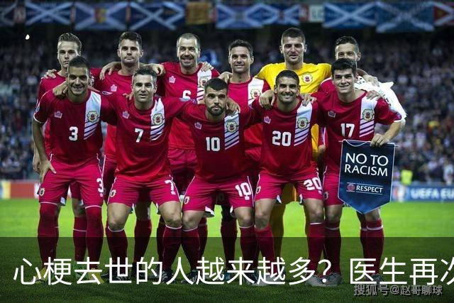 心梗去世的人越来越多？医生再次强调：宁可打打牌，也别做这6事