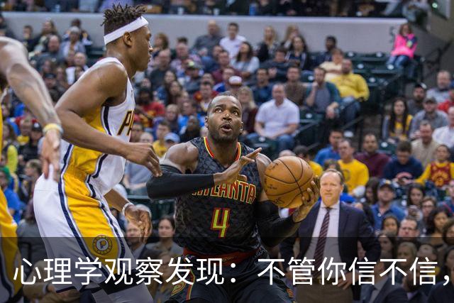 心理学观察发现：不管你信不信，长大有本事的孩子，90%都出生在这两种家庭，错不了