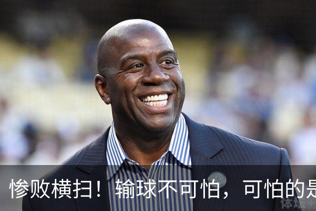 惨败横扫！输球不可怕，可怕的是赛后王楚钦这番话：让人很揪心！