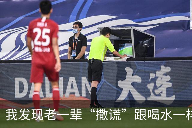我发现老一辈“撒谎”跟喝水一样！网友：相处久真难受