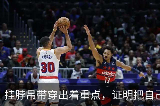 挂脖吊带穿出着重点，证明把自己养的很好！