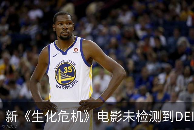 新《生化危机》电影未检测到DEI 观众批评变成喜剧