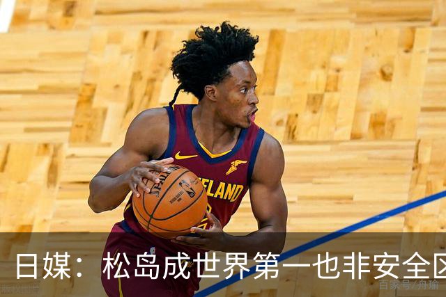 日媒：松岛成世界第一也非安全区，张本成反面教材，WTT排名不是硬实力