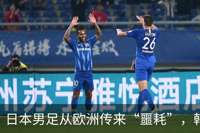 日本男足从欧洲传来“噩耗”，韩媒也倍感震惊：能顶替他的人选几乎不存在