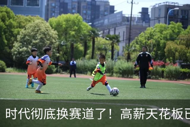 时代彻底换赛道了！高薪天花板已经从地产老板变成顶尖科学家，一批北大和清华博士，从字节和腾讯拿到数百万年薪