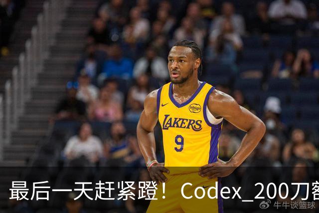 最后一天赶紧蹬！Codex 200刀额度砍半，ChatGPT入口大更新