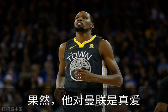 果然，他对曼联是真爱