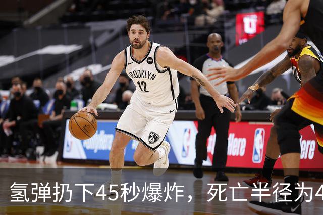 氢弹扔下45秒爆炸，死亡半径为45公里，当年轰6甲如何逃脱？