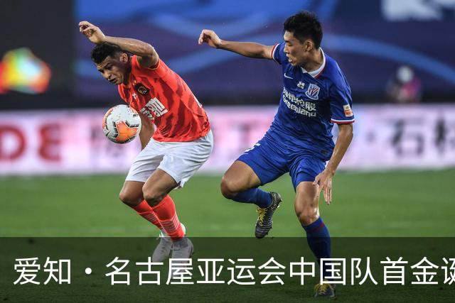 爱知·名古屋亚运会中国队首金诞生 中国队获现代五项女子团体金牌