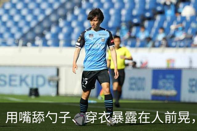 用嘴舔勺子、穿衣暴露在人前晃，没分寸感的她来《中餐厅》干嘛？