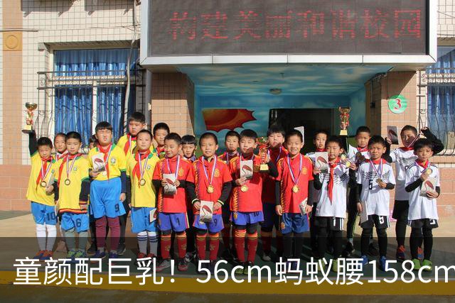 童颜配巨乳！56cm蚂蚁腰158cm童颜配黄金沙漏，甜辣平衡的天花板