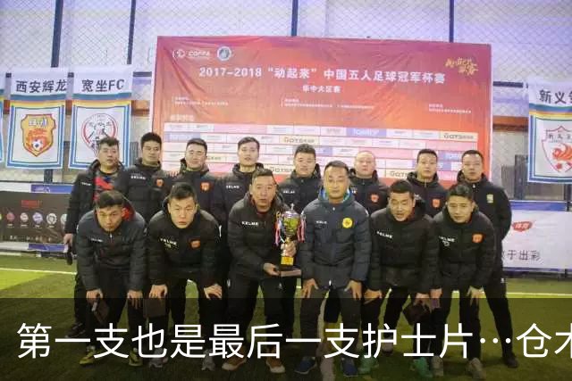 第一支也是最后一支护士片⋯仓木华的新片继续发！