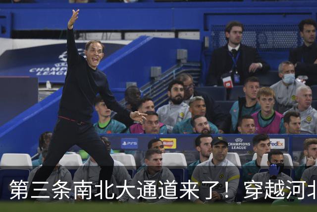 第三条南北大通道来了！穿越河北山东河南，打通中原腹地！