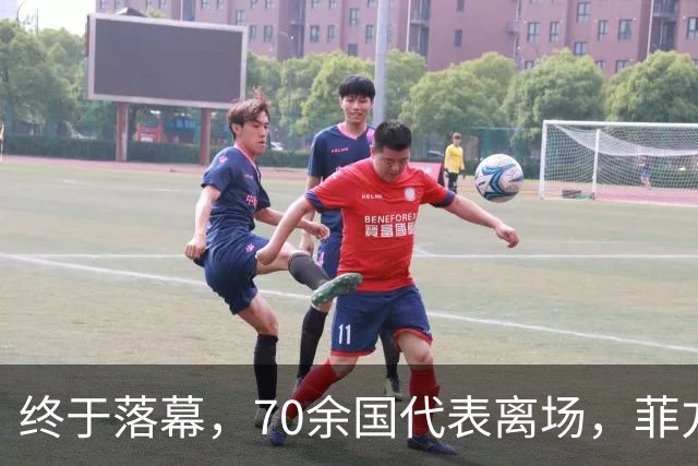 终于落幕，70余国代表离场，菲方找中国要一样东西，遭到严肃拒绝