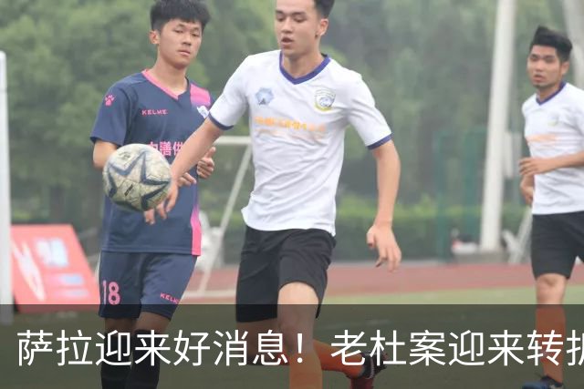 萨拉迎来好消息！老杜案迎来转折，国际刑事法院宣布，删除第57号案