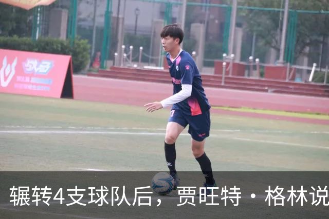 辗转4支球队后，贾旺特·格林说在活塞终于有人听他说话